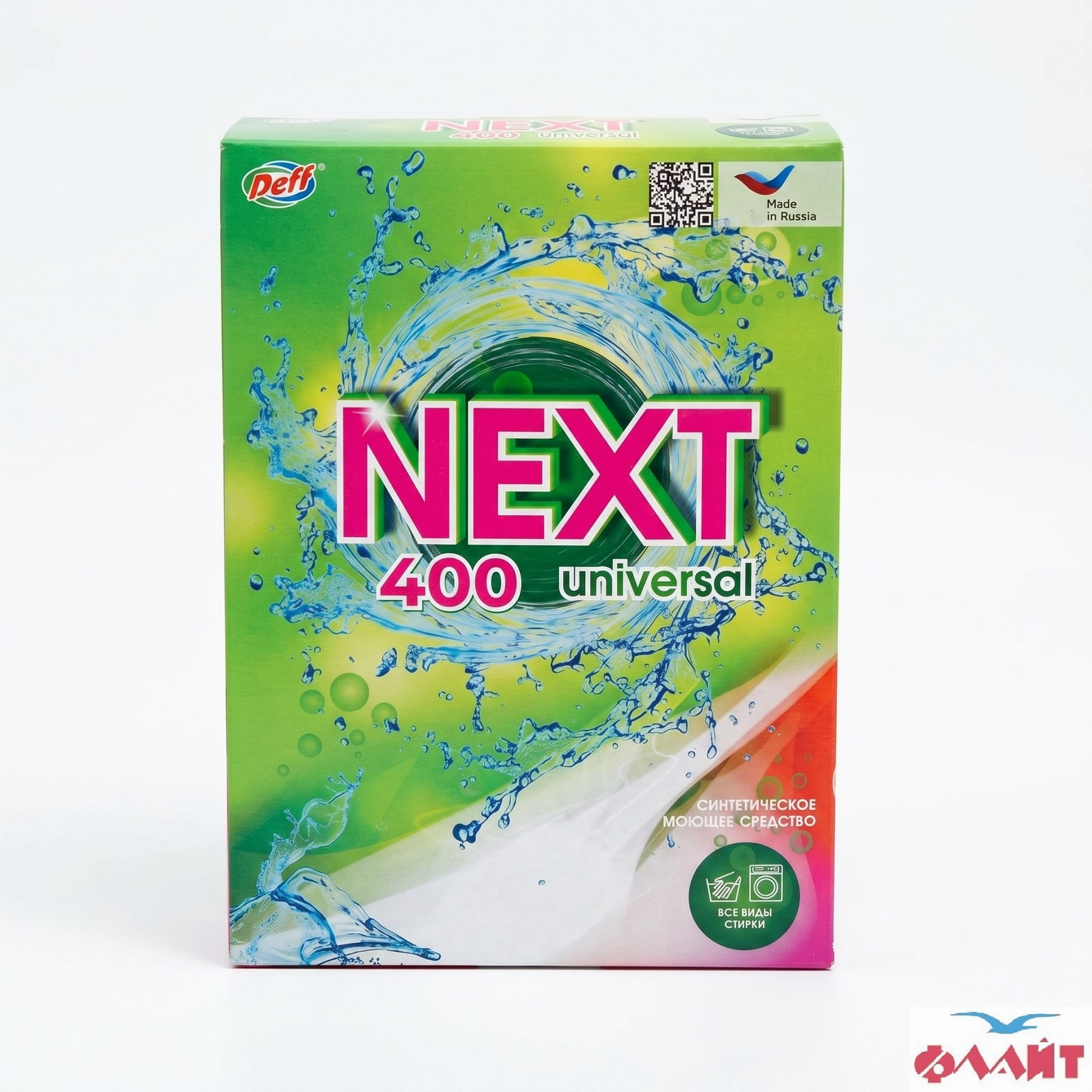 Стиральный порошок 400 гр Универсал NEXT 26шт/кор