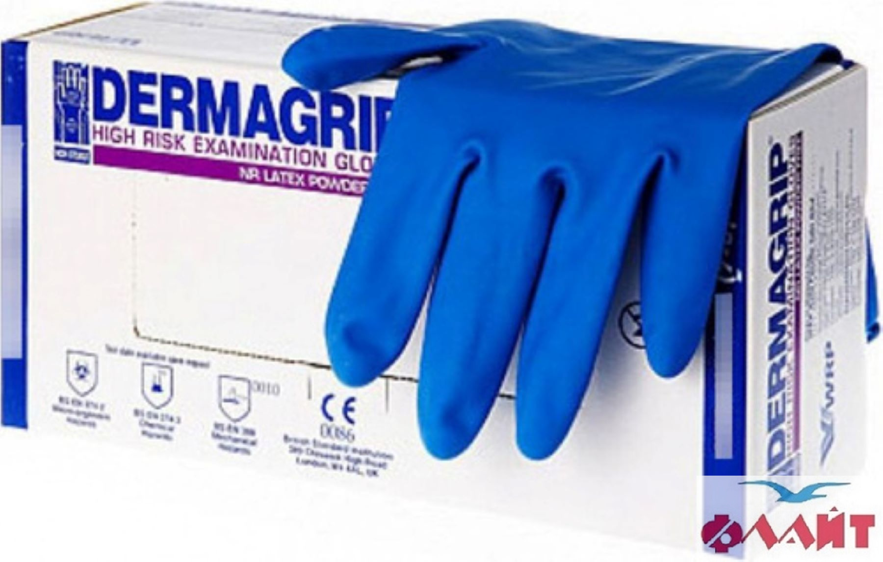 Перчатки DERMAGRIP S 50шт/упак. 10%НДС ЧЗ