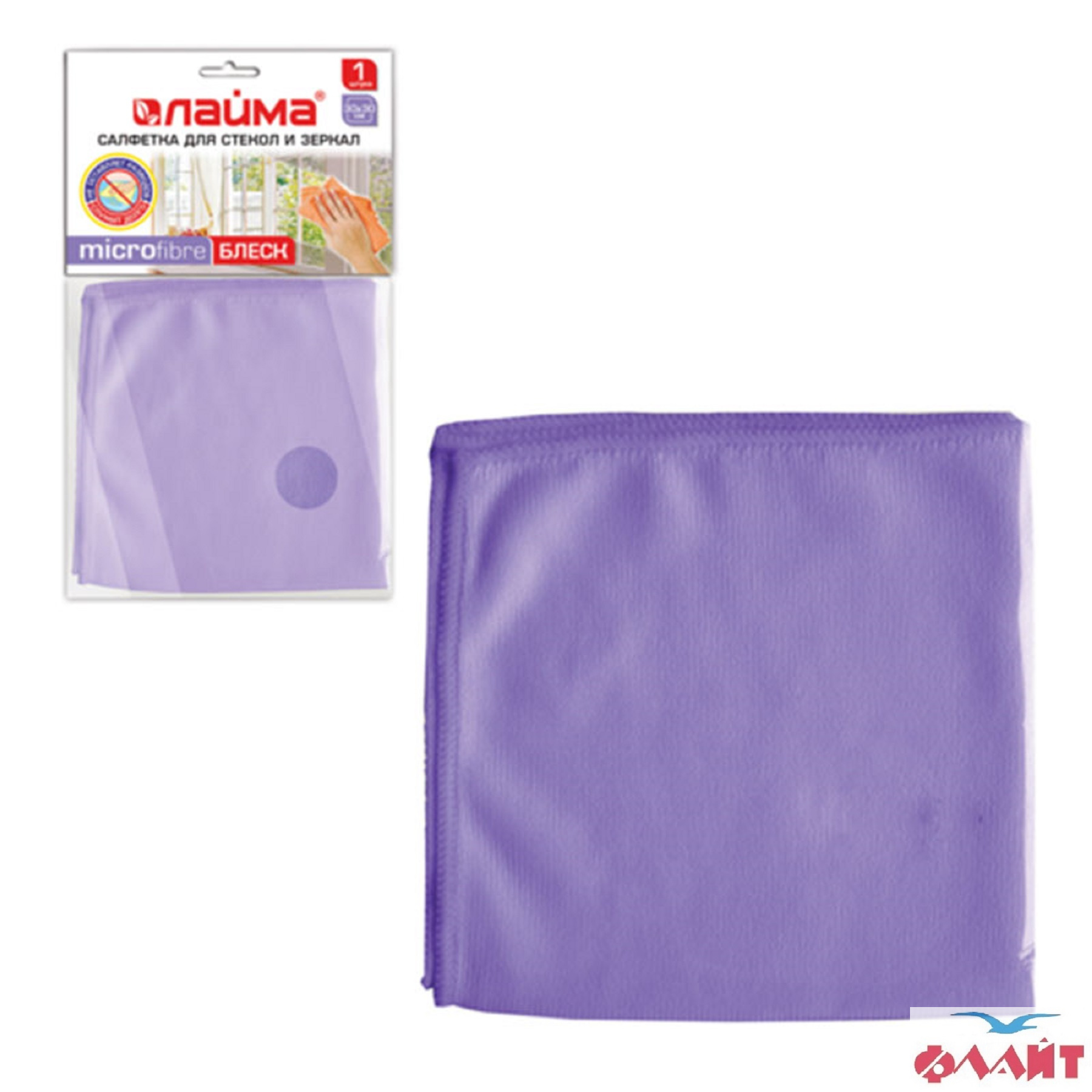 Салфетка 30*30см из микрофибры для стекол и зеркал LAIMA 1/18 шт.