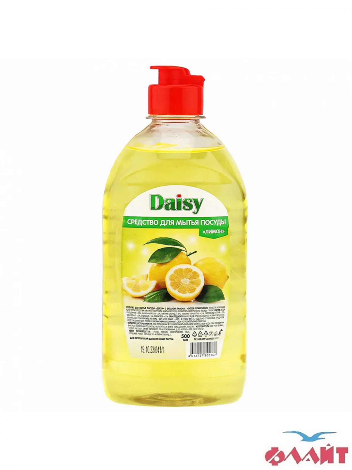 Моющее средство для посуды 500мл DAISY в ассортименте, флип-топ 12шт/кор ЧЗ