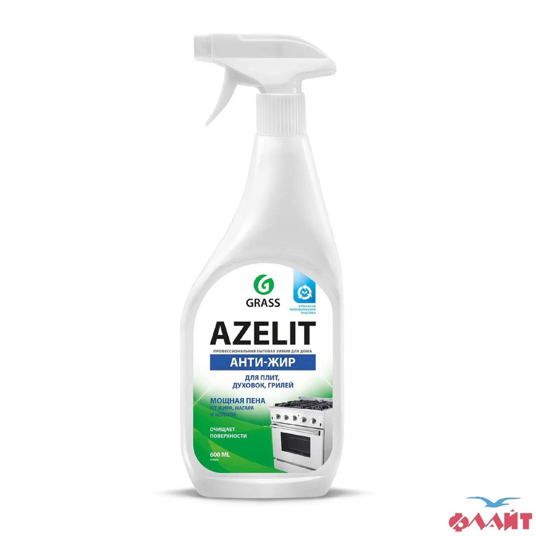 Антижир ГРАСС AZELIT 0,6л Курок 8шт./кор ЧЗ