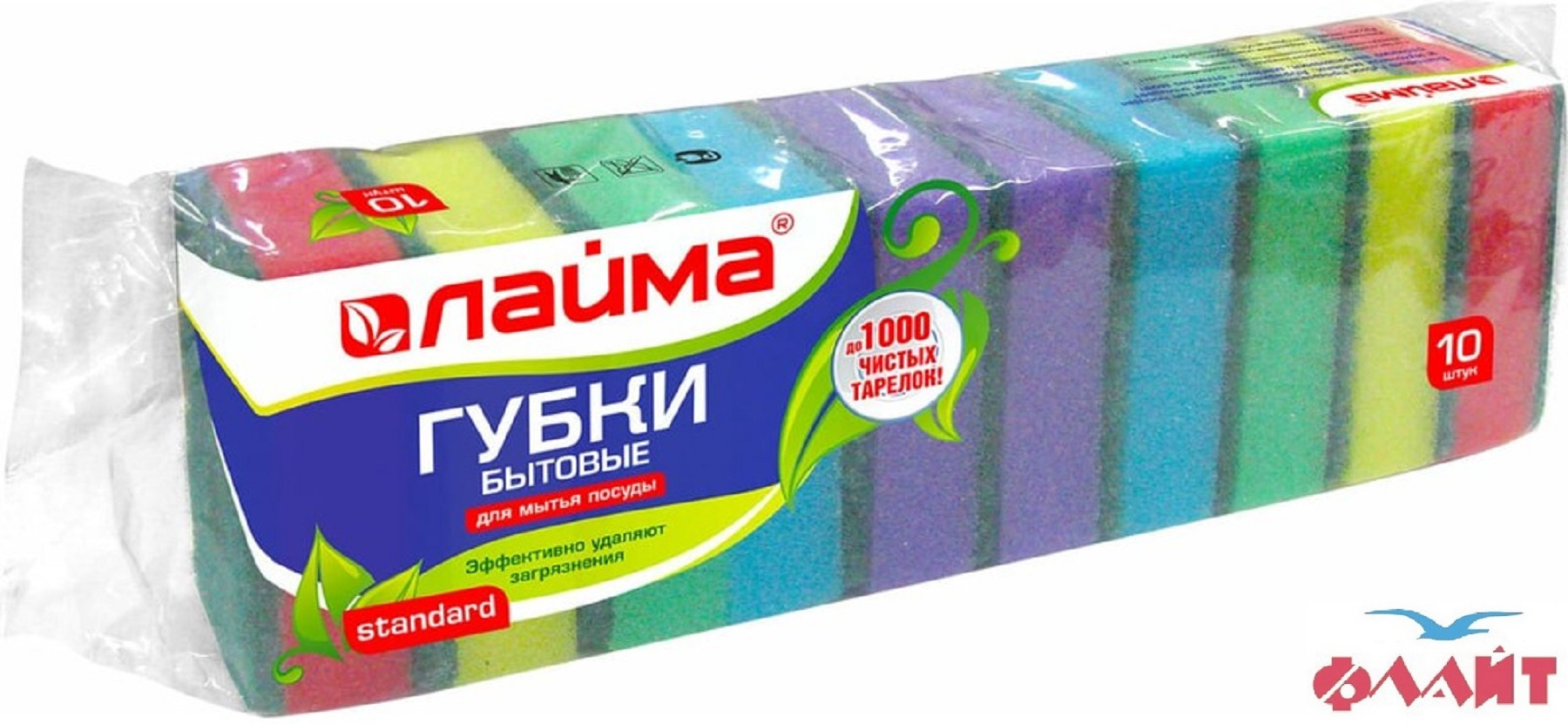Губки д/посуды LAIMA 96*64*27 10шт/упак.18упак/кор