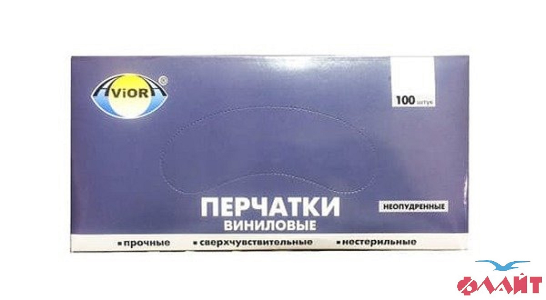 Перчатки виниловые неопудр. S прозрач. AVIORA 100шт/упак.